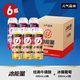元气森林 冰能量特饮经典牛磺酸+冰爆葡萄功能饮料
