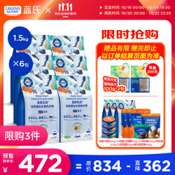 蓝氏 LEGENDSANDY蓝氏狗粮真鲜乳鸽幼犬通用冻干鲜肉犬粮1.5kg*6