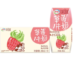 伊利 味可滋草莓牛奶 200ml*10盒/箱 丹东草莓