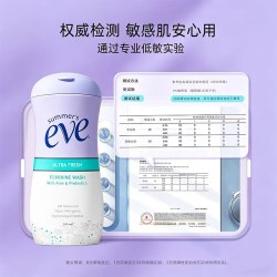 夏依 eve 女性私处洗护液 237ml 芦荟清爽
