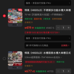 海信（Hisense）棉花糖迷你双筒洗衣机 洗烘一体分区洗2KG懒人全自动