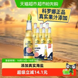 科罗娜 馥瑞斯卡海盐番石榴果味啤酒 207ml*6瓶