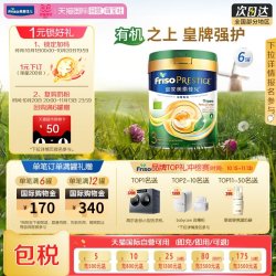 美素佳儿 皇家美素佳儿港版有机DHA荷兰原装进口奶粉3段800克*6罐