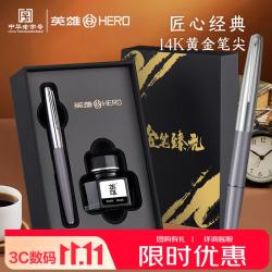 英雄 钢笔  100半钢（14K）金尖钢笔商务办公签字笔 金笔臻礼 墨水礼盒 灰色