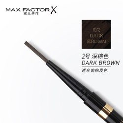 蜜丝佛陀 精雕塑型双头自动眉笔易画持久防汗不易脱色持妆显色