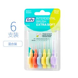 Tepe 进口软毛牙间刷 软毛牙缝刷成人牙间隙刷儿童齿间刷正畸牙刷