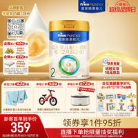 美素佳儿 PRESTIGE 皇家美素佳儿 较大婴儿奶粉 国行版 2段 800g