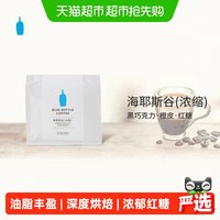蓝瓶咖啡 海耶斯谷深烘拼配咖啡豆 200g