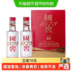 泸州老窖 国窖1573 38度 小酒 白酒