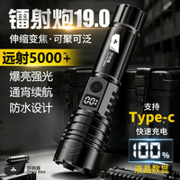 探路蜂 手电筒强光小型便携爆亮远射家用户外照明应急灯夜钓鱼灯