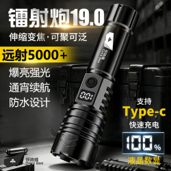 探路蜂 手电筒强光小型便携爆亮远射家用户外照明应急灯夜钓鱼灯