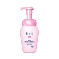 碧柔 Biore深层净柔卸妆泡沫150ml净透清洁