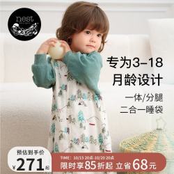Nest Designs 婴儿睡袋竹棉纱布四层二合一宝宝分腿防踢被四季通用林间小路70码