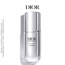 Dior 肌活蕴能小A瓶精华 紧致淡纹 滋润保湿