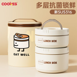 COOKSS 保温饭盒316不锈钢保温桶便携上班族带饭多层便当盒餐盒学生打饭