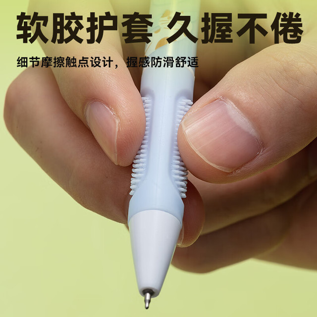 京东京造 臻减压刷题按动中性笔黑色6支装 0.5mm 双珠ST笔头刷题笔  JD1047