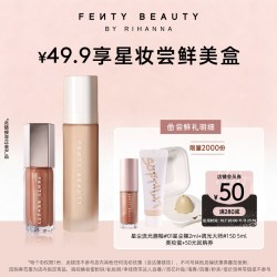 FENTY BEAUTY FentyBeauty蕾哈娜星妆尝鲜小美盒