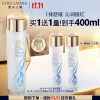 雅诗兰黛 原生精华露200ml（赠100ml*2）修护提亮护肤品套装化妆品礼盒生日礼物送女友