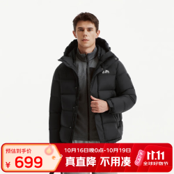 坦博尔 户外羽绒服男士短款拼接连帽休闲冬季保暖时尚外套 黑色