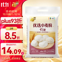 福临门 优选五星小麦粉10斤 面粉