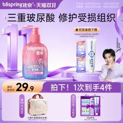 冰泉 玻尿酸口香糖牙膏按压式220g大容量护龈清洁美白