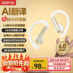 击音 i-Bird 骨传导概念 白色 蓝牙耳机