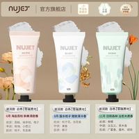 NUJET 法国NUJET 3支雪融香氛精华护手霜女长效滋润保湿补水不油腻便携