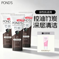 旁氏 米粹温和洗面奶深层清洁氨基酸表活洁面乳90g*3