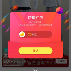 关注20京豆，媛媛公主童装京东自营旗舰店