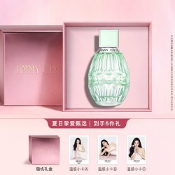 JIMMY CHOO 碧蕊女士香水系列吉米周官方杏花春雨