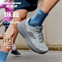 斯凯奇 减震透气低帮明星纵云跑步鞋220613-GRY