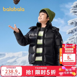 巴拉巴拉 童装男童羽绒服保暖外套冬季高充绒202425107107