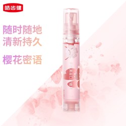 皓齿健 口气清新剂口腔清新喷雾持久型便携式口喷清新口气臭女男士