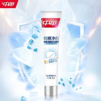 中华牙膏 中华护龈去黄去渍清新清洁成人牙膏牙刷口气清新90g