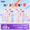 舒客 牙刷软毛成人第一名小头宽头正品旗舰店囤货装