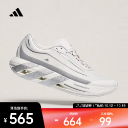 阿迪达斯 HYPERBOOST LITE超轻稳定缓震回弹跑步鞋 KH6789 42