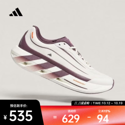 阿迪达斯 HYPERBOOST LITE跑步鞋 KH6780 36