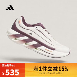 阿迪达斯 HYPERBOOST LITE跑步鞋 KH6780 36