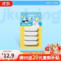 JKULNING 宠物储可接触食品硅藻土干燥剂干燥条干燥剂猫粮狗粮防潮防霉除湿