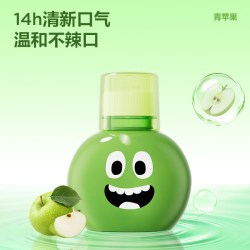 参半 苹果派对漱口水清新口气口臭平安情侣礼物
