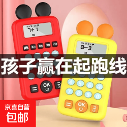 爱记星口算宝训练机儿童智能学习机练习机计算器小学生数学早教机 柠檬黄高配版