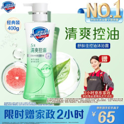 舒肤佳 健康美护水油平衡沐浴露400g