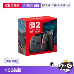 任天堂 Switch 2 游戏主机