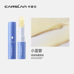 卡姿兰 润唇膏女长效高保湿滋润补水淡纹护唇官方正品
