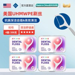 KYCHIK 高分子薄荷牙线棒高分子细滑牙线棒高分子细滑牙线棒