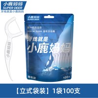 小鹿妈妈 牙线一次性便携超细家庭装安全剔牙签线牙线棒足足1200支
