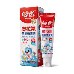 鲸齿 儿童专用牙膏含奥拉氟防蛀防龋齿换牙2-6-12岁正品官方旗舰店