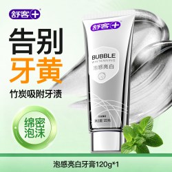 舒客 香氛焕白成人牙膏美白去黄去口臭去渍含氟正品官方旗舰店正品
