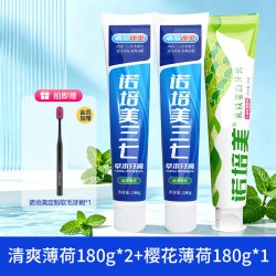 诺培美 三七清爽薄荷牙膏成人清新口气口腔护理去渍护齿180g大容量