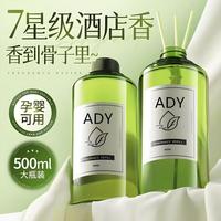 车载香薰栀子花汽车香水 全季禅茶